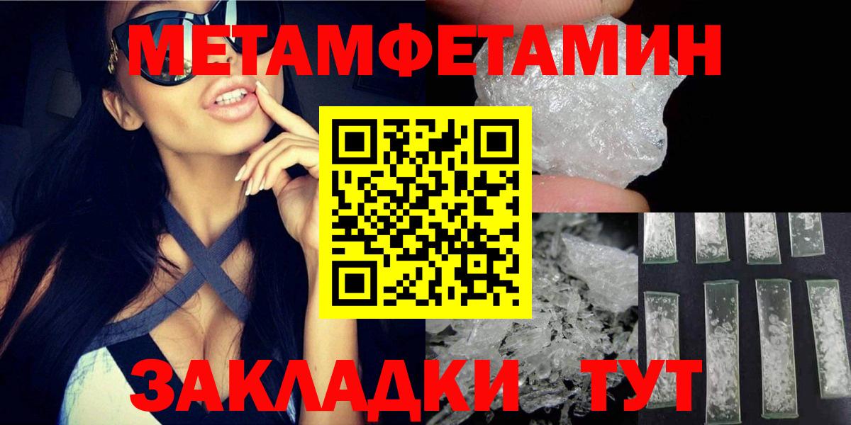 АМФЕТАМИН 97% Карачаевск
