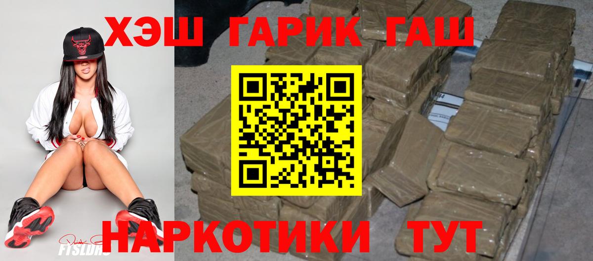 Гашиш 40% ТГК  Вход с VPN  ГАШИШ  Гашиш ice o lator  Карачаевск 