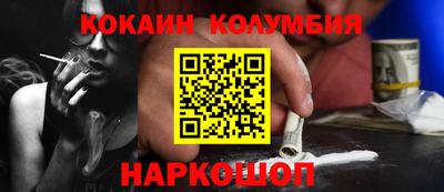 ПСИЛОЦИБИНОВЫЕ ГРИБЫ Краснокаменск