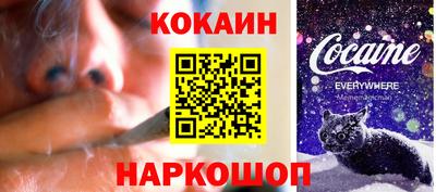 кокаин колумбия Кулебаки