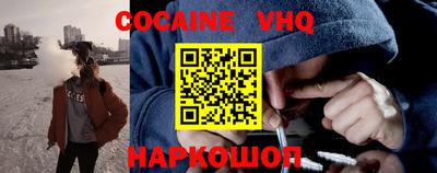 шишки Краснознаменск