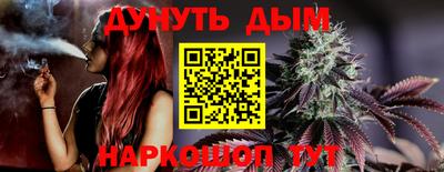 дурь Кунгур