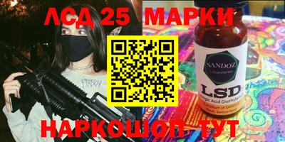 кристаллы Краснодар