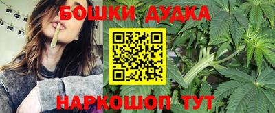 дурь Кунгур