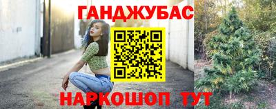 дурь Кунгур