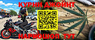 дурь Кумертау