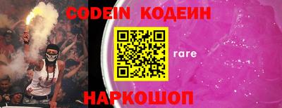 кристаллы Краснодар