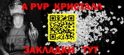 ПСИЛОЦИБИНОВЫЕ ГРИБЫ Краснокаменск