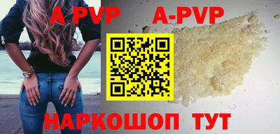 дурь Кумертау