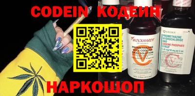 ПСИЛОЦИБИНОВЫЕ ГРИБЫ Краснокаменск