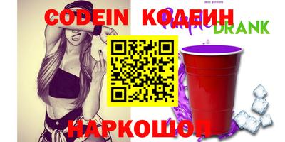 кристаллы Краснодар