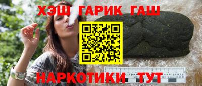ПСИЛОЦИБИНОВЫЕ ГРИБЫ Краснокаменск