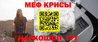 шишки Краснознаменск