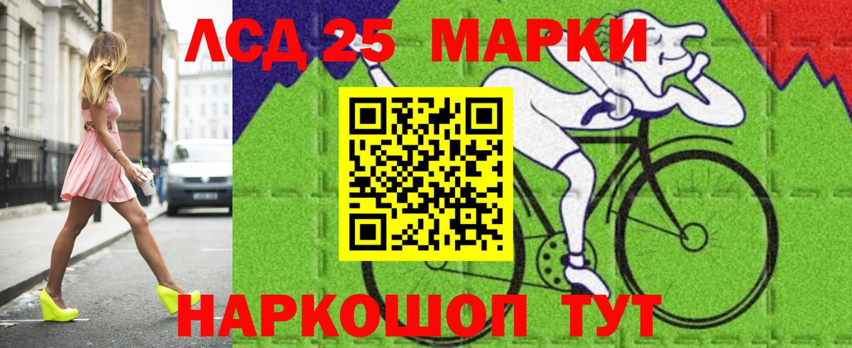 Лсд 25 экстази кислота  ЛСД экстази  Карачаевск  Вход с VPN  Лсд 25 экстази кислота 