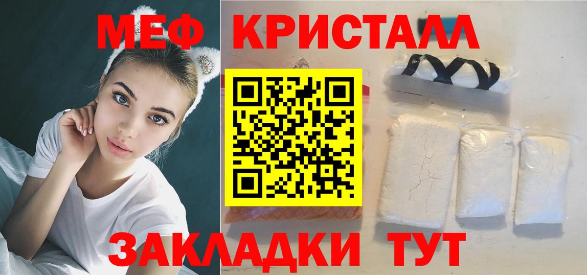 COCAIN Карачаевск