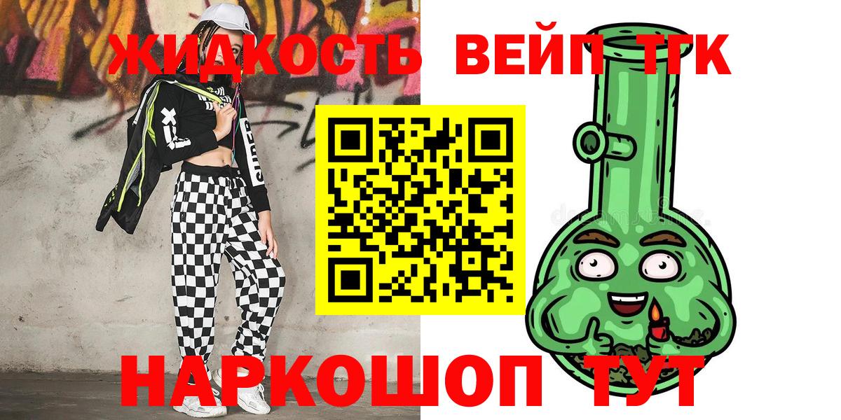 ТГК THC oil  Вход с VPN  Карачаевск 