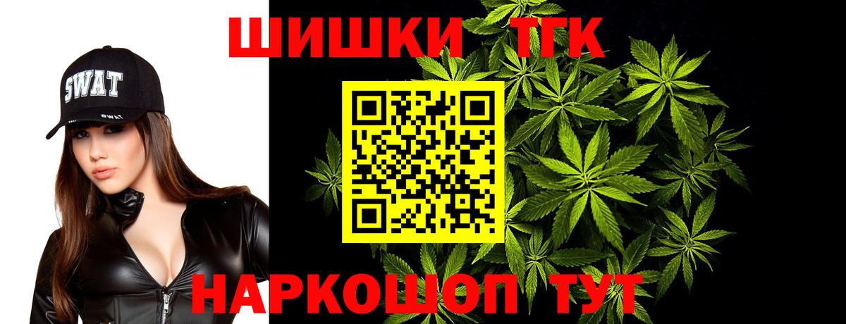 МАРИХУАНА Amnesia  Марихуана OG Kush  Вход с VPN  Канабис индика  Карачаевск  Конопля семена 