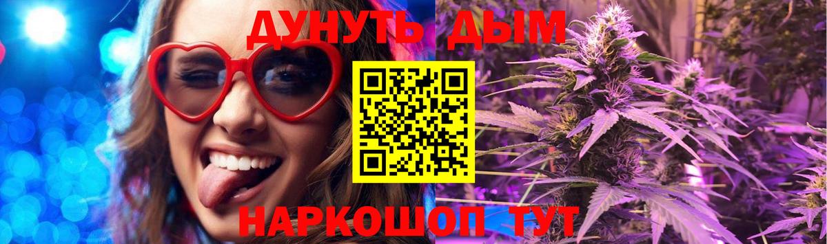 Марихуана SATIVA & INDICA Карачаевск